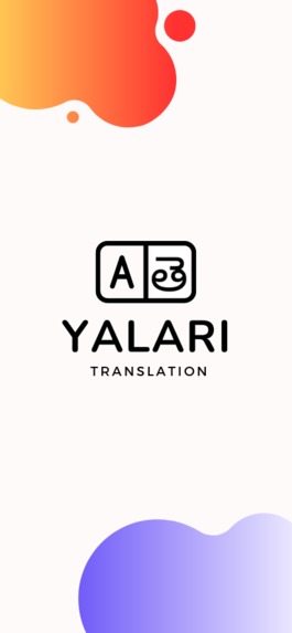 Yalari – screenshot 2