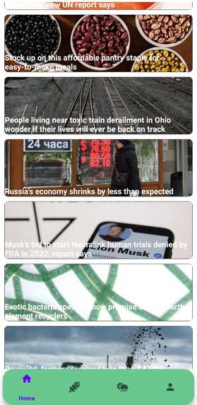 Krishi – screenshot 2