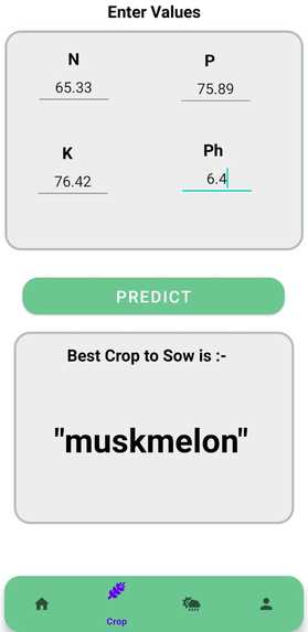 Krishi – screenshot 1