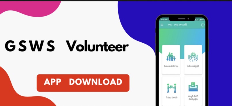 volunteer – screenshot 1