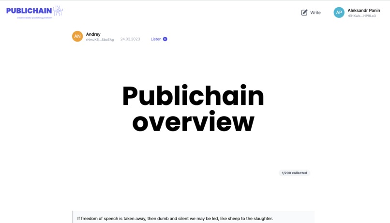 Publichain – screenshot 1