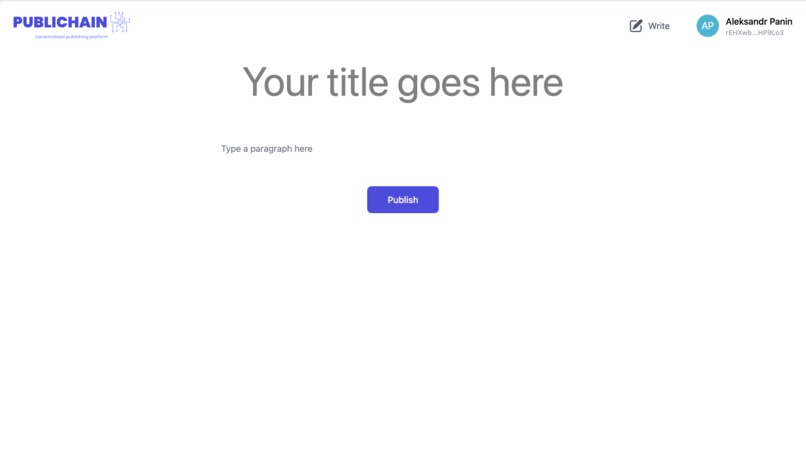 Publichain – screenshot 3