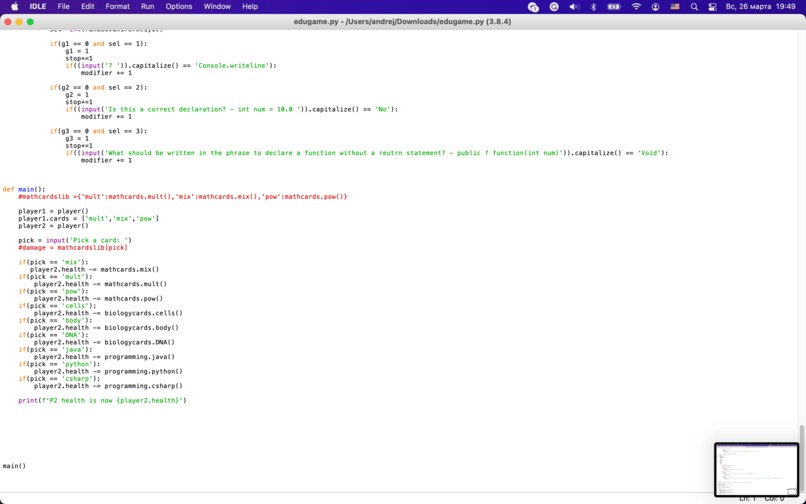 Science mage game(study game) – screenshot 6