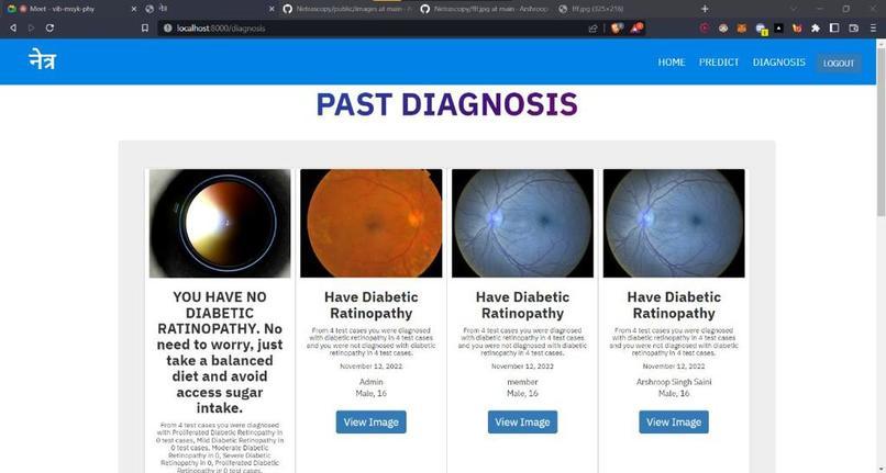 Netra – screenshot 4