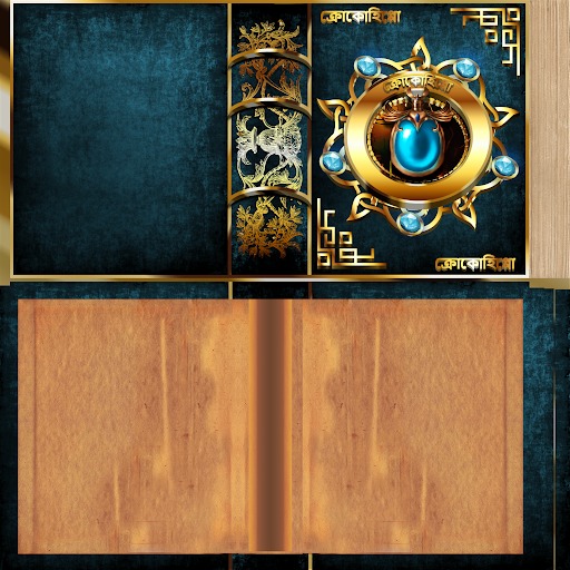 Story selections – screenshot 3