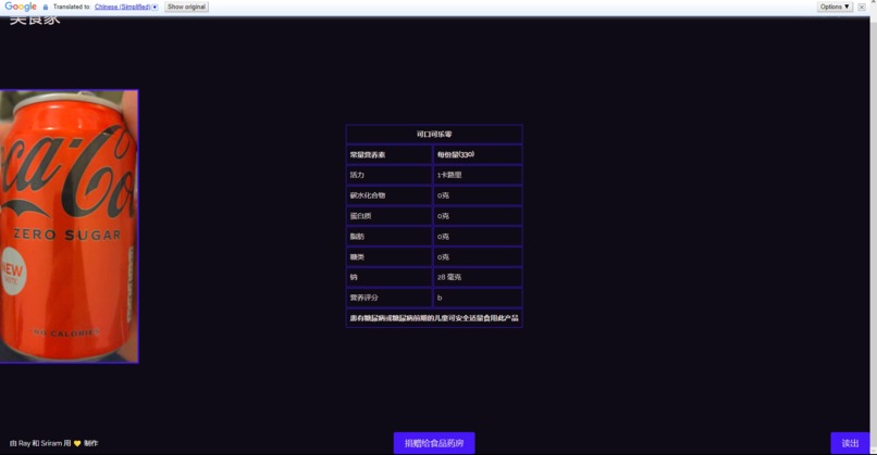 Foody – screenshot 7