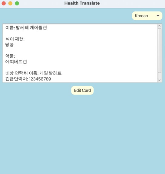 HealthTranslate – screenshot 2