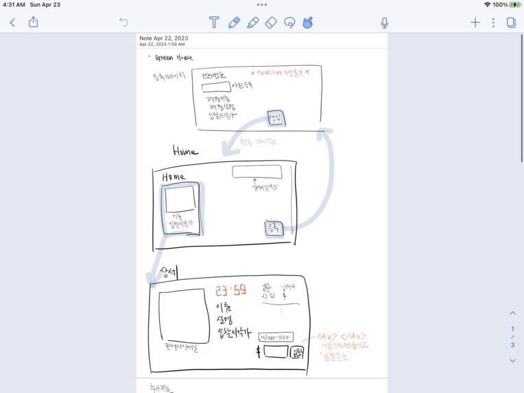 for sale, for sure – screenshot 1