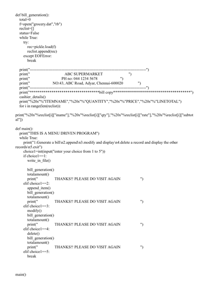 Grocery store bill – screenshot 4