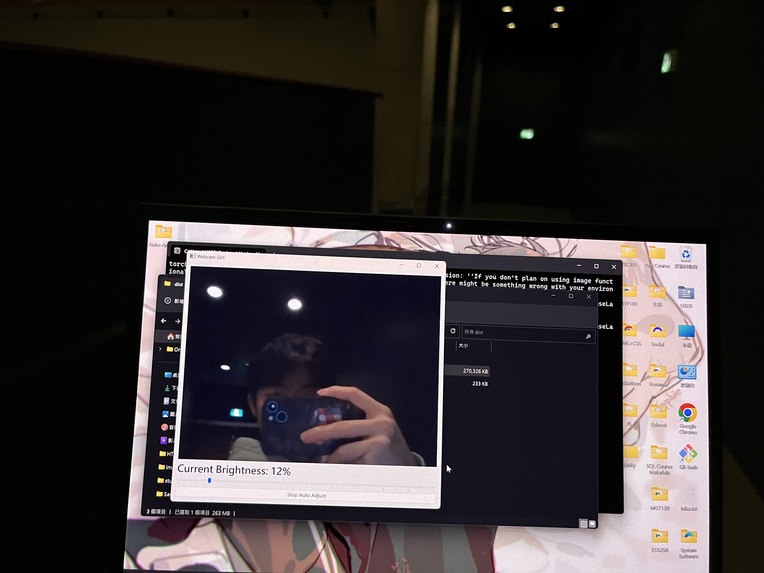 Auto Ambient Brightness Recognition – screenshot 1