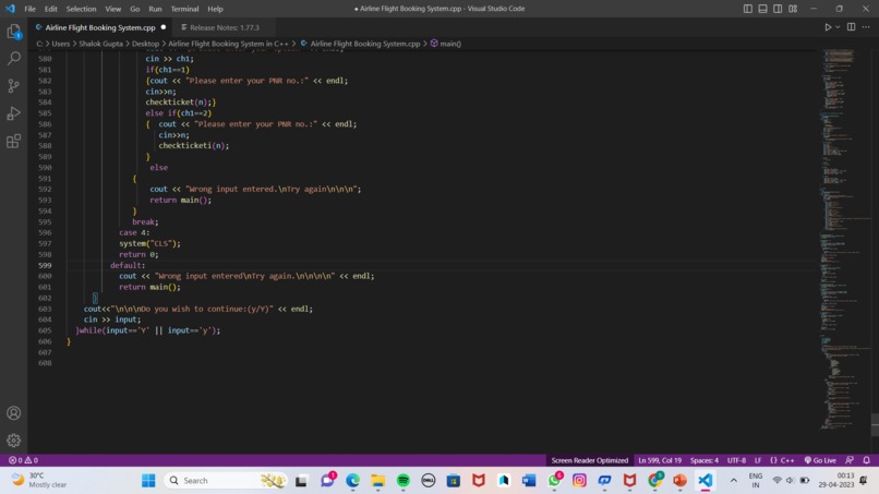 airplane ticket reservation system – screenshot 1
