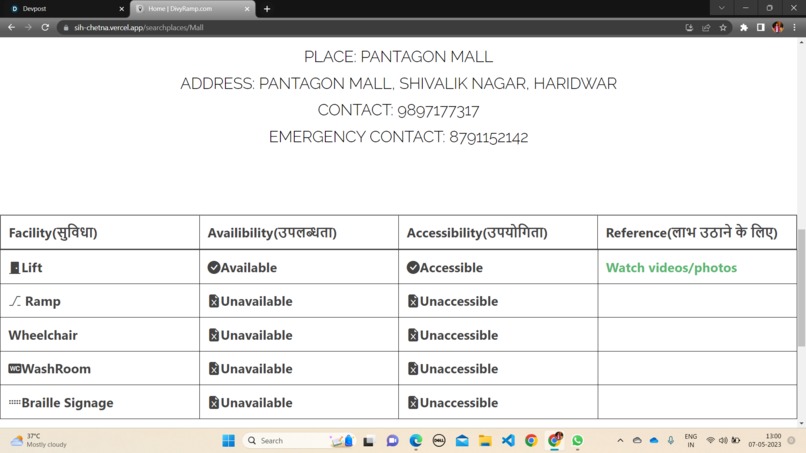 CHETNA – screenshot 2