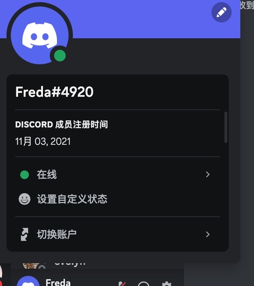 Vdex – screenshot 2