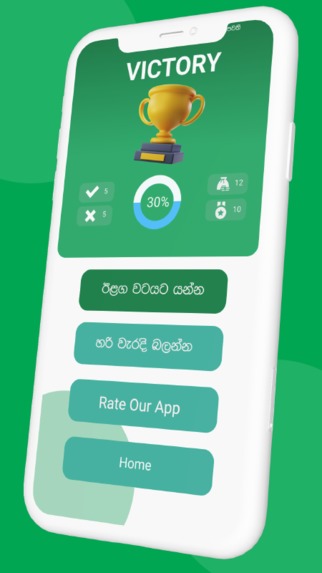 ExamHUB – screenshot 2