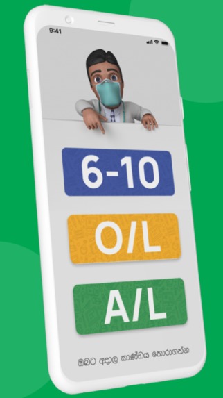 ExamHUB – screenshot 3