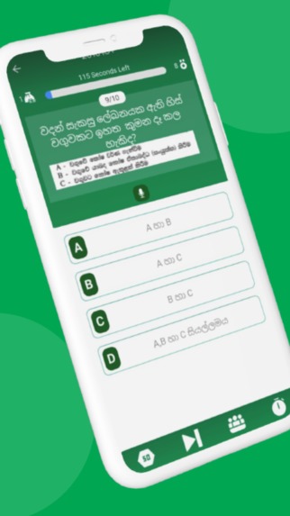 ExamHUB – screenshot 4