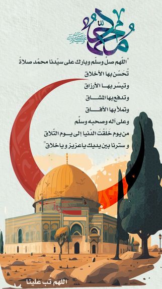 muslimlife.com – screenshot 10