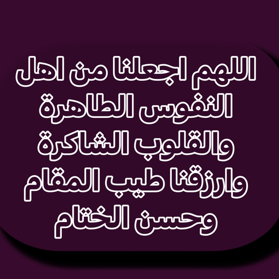 muslimlife.com – screenshot 7