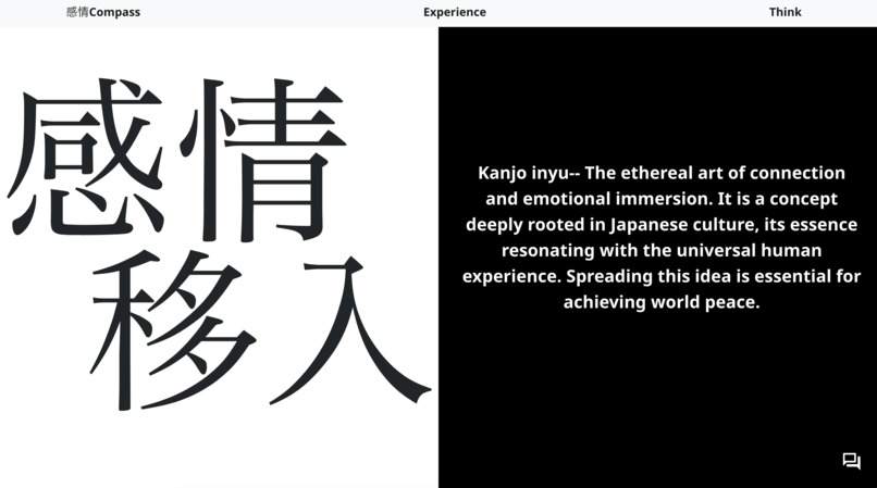 Kanjo Compass – screenshot 1