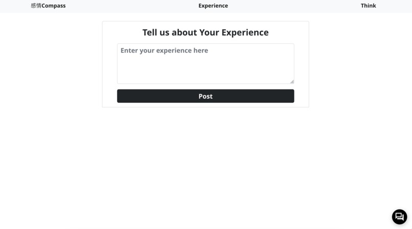 Kanjo Compass – screenshot 2