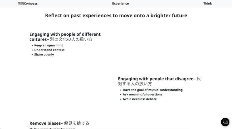 Kanjo Compass – screenshot 4