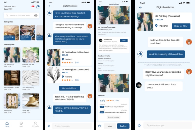 iMart – screenshot 2