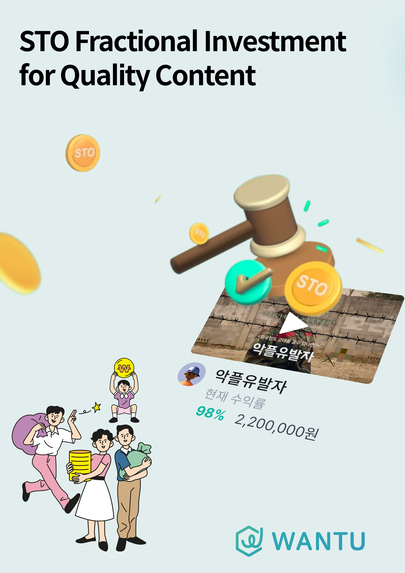 Wantu – screenshot 2