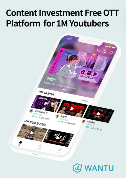 Wantu – screenshot 1