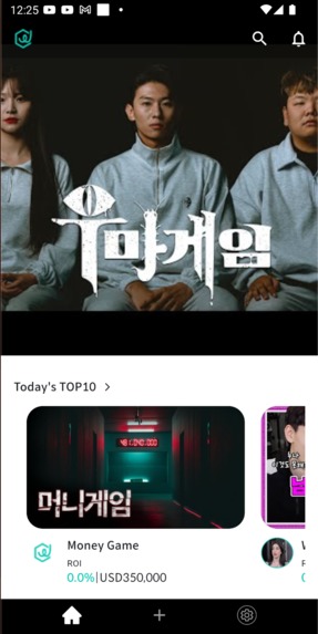 Wantu – screenshot 5