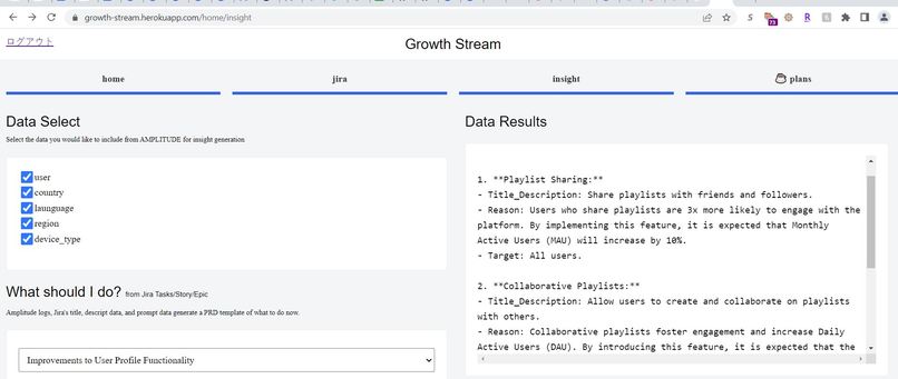 Growth Stream – screenshot 1