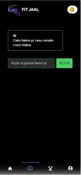 FitKids – screenshot 2
