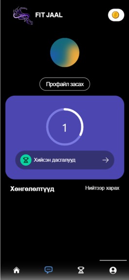 FitKids – screenshot 3