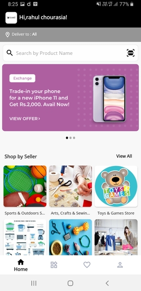 SMART (Scan, Match, And Retail Transaction) – screenshot 10