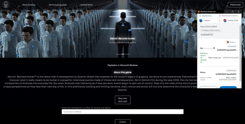 OASIS – screenshot 4