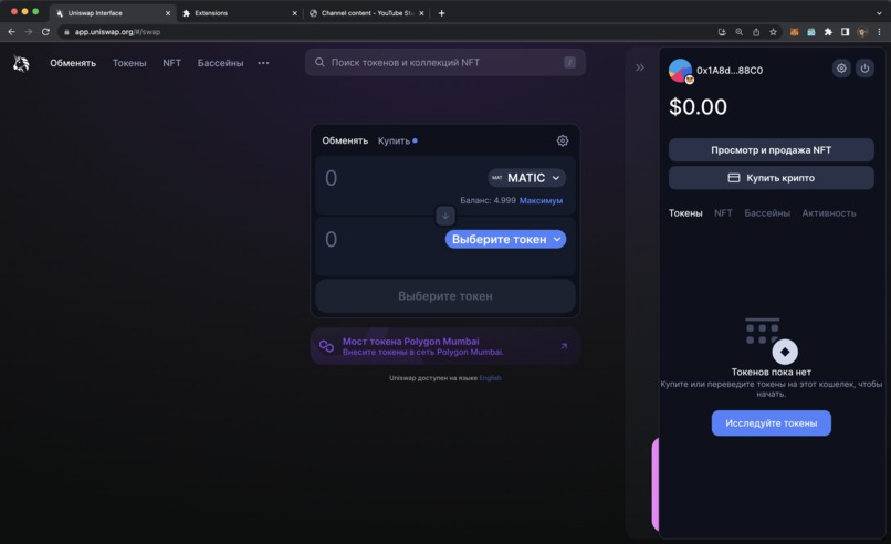 Chainlink ERC4337 Account Abstractions – screenshot 1