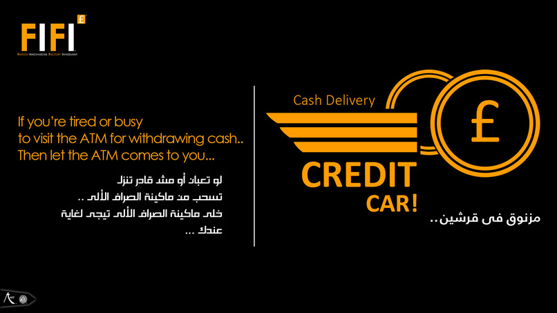 Credit Car! – screenshot 1