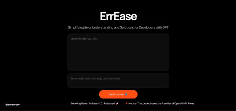 ErrEase – screenshot 1