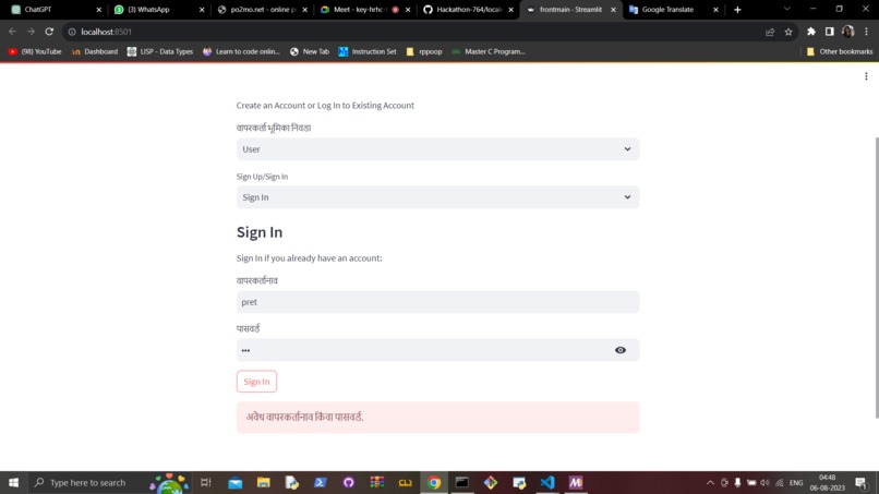 Team764-LunaPulse – screenshot 1
