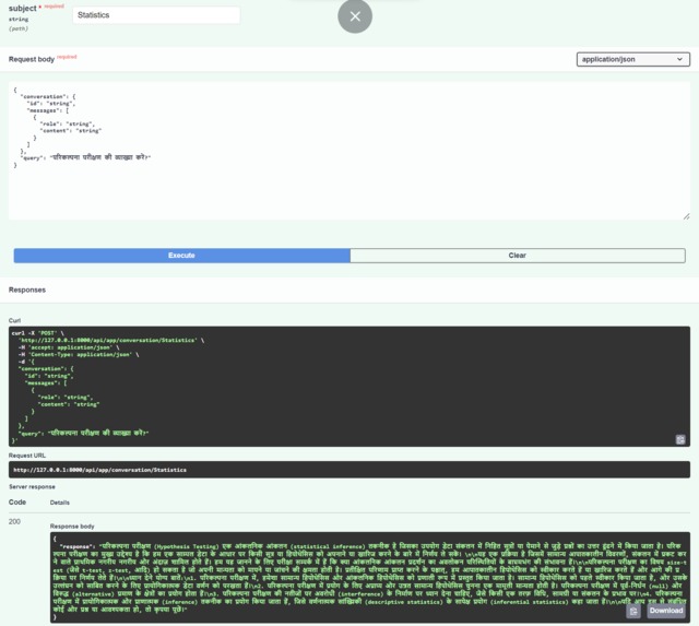 TheGuides – screenshot 5