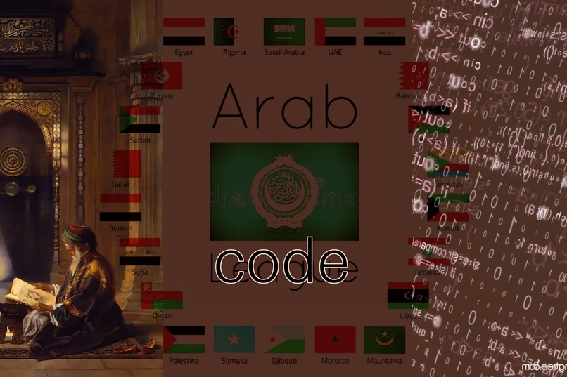 Arab Code | Devpost