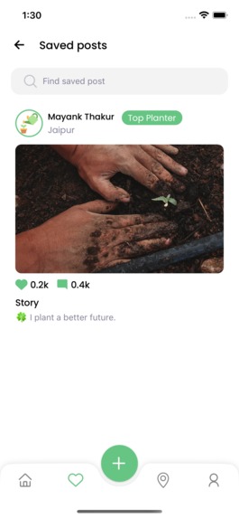 iPlant – screenshot 6