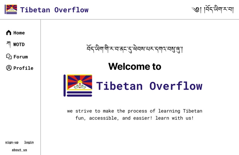 Tibetan Overflow – screenshot 1