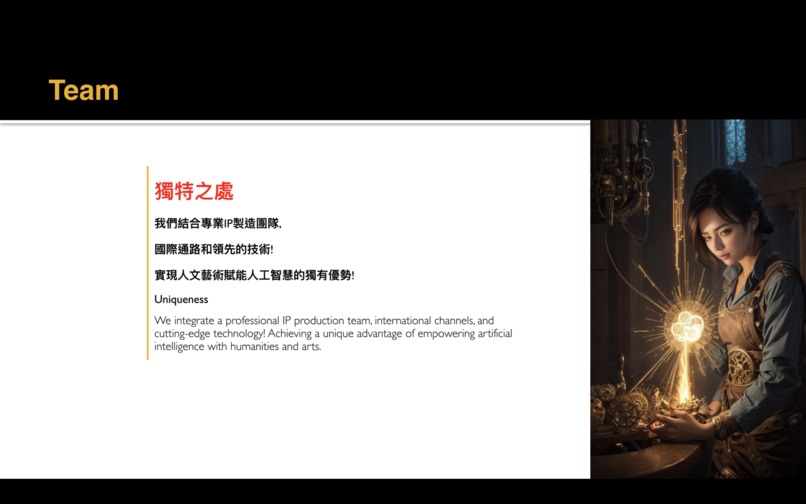 Dominant Culture - Ordinals IP – screenshot 8