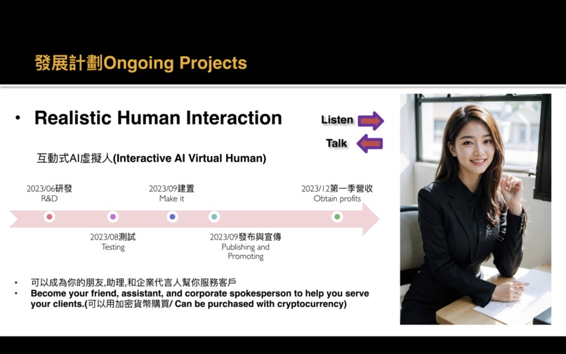 Dominant Culture - Ordinals IP – screenshot 17