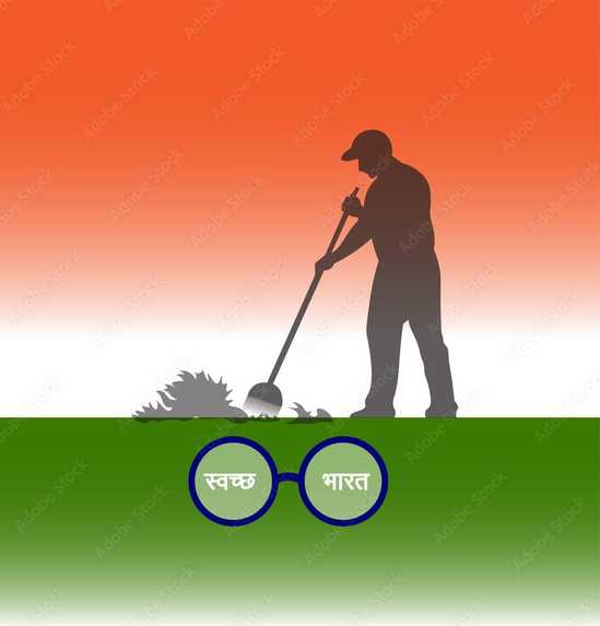 BClean App (Bharat Clean App) – screenshot 1