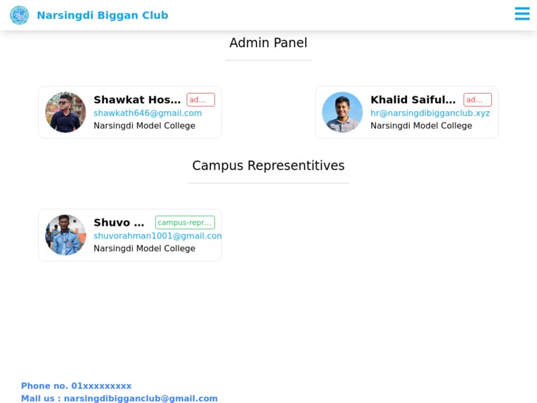 Narsingdi Biggan Club – screenshot 2