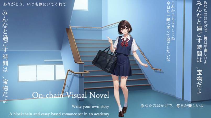 Onchain Visual Novel – screenshot 2