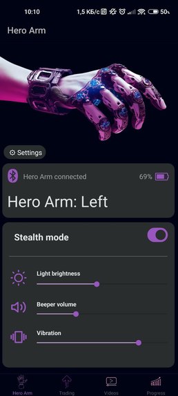 Bionical Arms by Force RM – screenshot 2