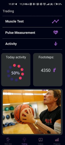 Bionical Arms by Force RM – screenshot 4