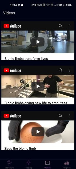 Bionical Arms by Force RM – screenshot 5